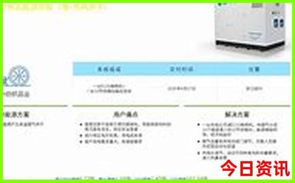 广西柳州有什么旅游景点