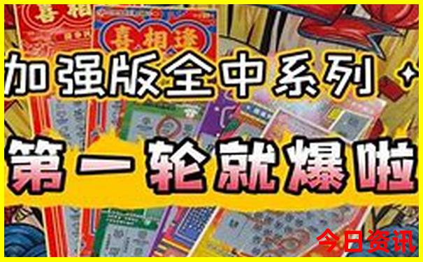 柳州游玩攻略及路线