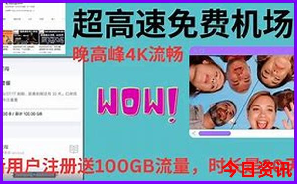 最热的是哪个城市