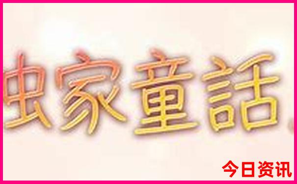 国内游夏天旅游去哪凉快