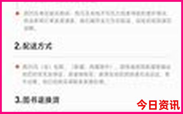 雪山旅游景点推荐