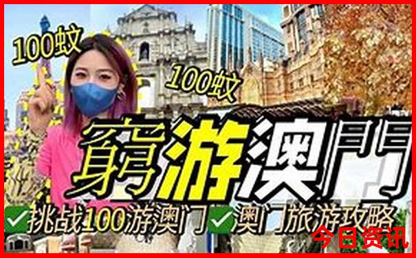 北京三日游攻略自由行最好的
