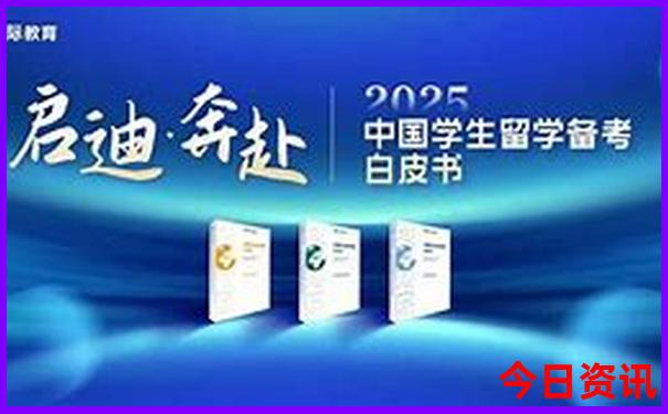 热议2025权威发布年全新新权威奥全新收藏正版-新澳门今晚开奖结果开奖记录